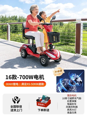 safe electric mobility aid for Qatlanan elektrik velosipedlər - 24v-2816-models30a-lithium-battery-700w-motor-suitable-for-45-50km-commuting