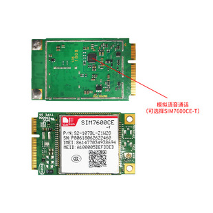 SIM7600CE PCIE-T 4G communication module SIMCOM core communication support language internet GPRS