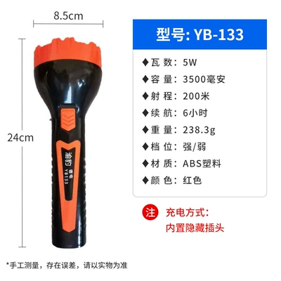 UV fənərlər | Children's Home, Outdoor, Small - yubao-133-18650-lithium-battery-high-brightness-mixed-color