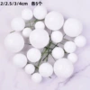 Loose powder, 20 pieces