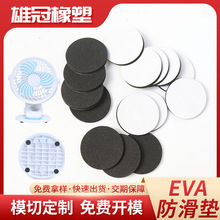 С�L�ȵ����_�|EVA�����_�|���汳�z��ճ�z�|��ײ�����ȉ|�z�N�|