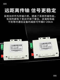 FC����RS485������˙C485���w���L������485��؈���w�հl��SC��