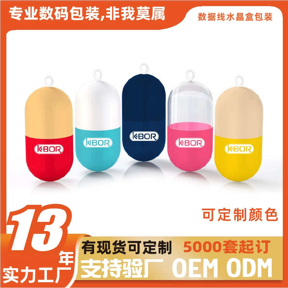 Носки 6*12 см, нижнее белье, капсульная коробка, корпус гашапона, коробка для таблеток, пластиковый корпус для таблеток, маска для глаз с затемнением, пластиковая упаковка