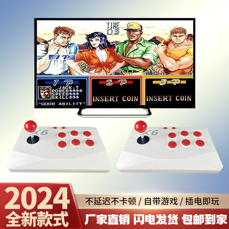 New X6 Pandora Rocker Nostalgic 3D Game Console Moonlight Box Arcade King of Fighters Fighting Machine Double