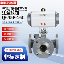 ����T���ͨ���m���yQ645F-16C ��/�p���û������͸߉����y