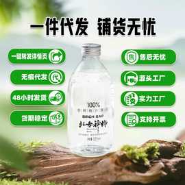 白桦树汁100%无添加桦树汁水原汁325ml*4瓶植物汁饮品天然0添加
