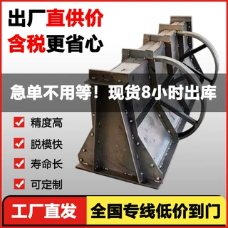 定制隔离墩防撞护栏钢模具预制水泥道路围挡路障分隔带耐用加厚钢