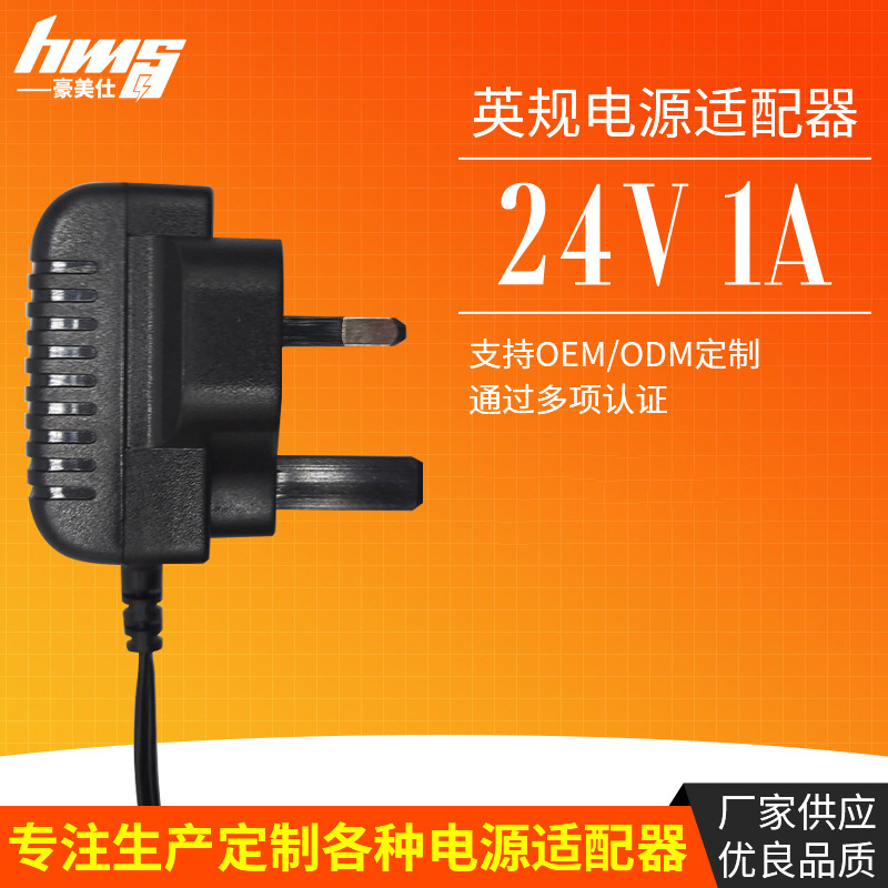 24v1A欧规61347灯饰CEGSUKCA巴西UC日本PSE澳洲开关电源