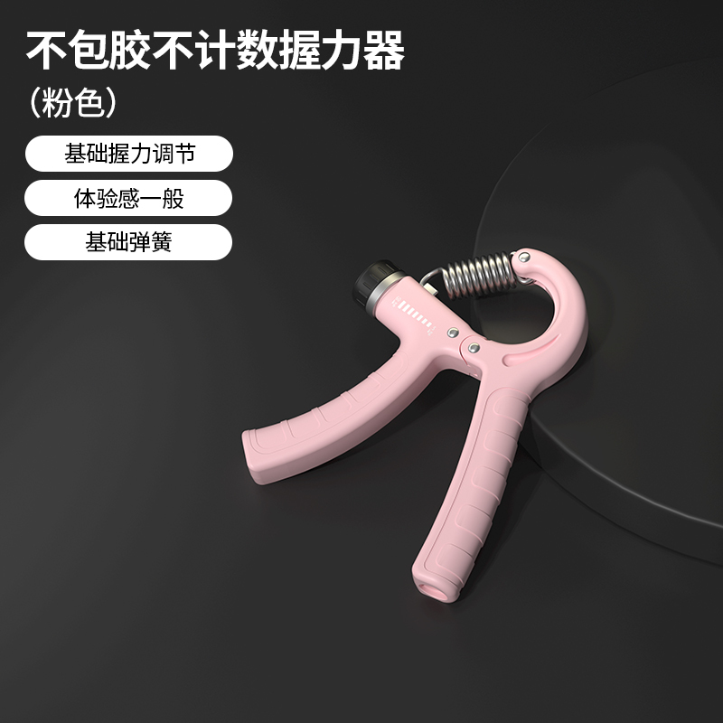 握力器100kg可调节康复训练力量锻炼手部专用健身器材练手力手指|undefined