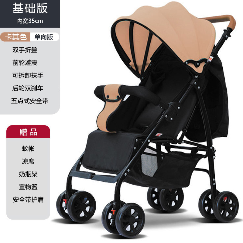 Carrinche de bebés se puede sentar y acostar de dos vías alto paisaje de cuatro ruedas antichoque carro plegable para niños 0 - 6 años de edad caminando carro
