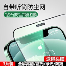 �m��iPhone13Pro���m�W䓻�ĤX�O��11�G��xr�o��14promax��͵�Q12