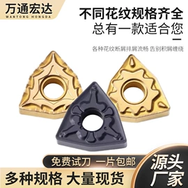 车削刀具;其他刀具;数控刀具