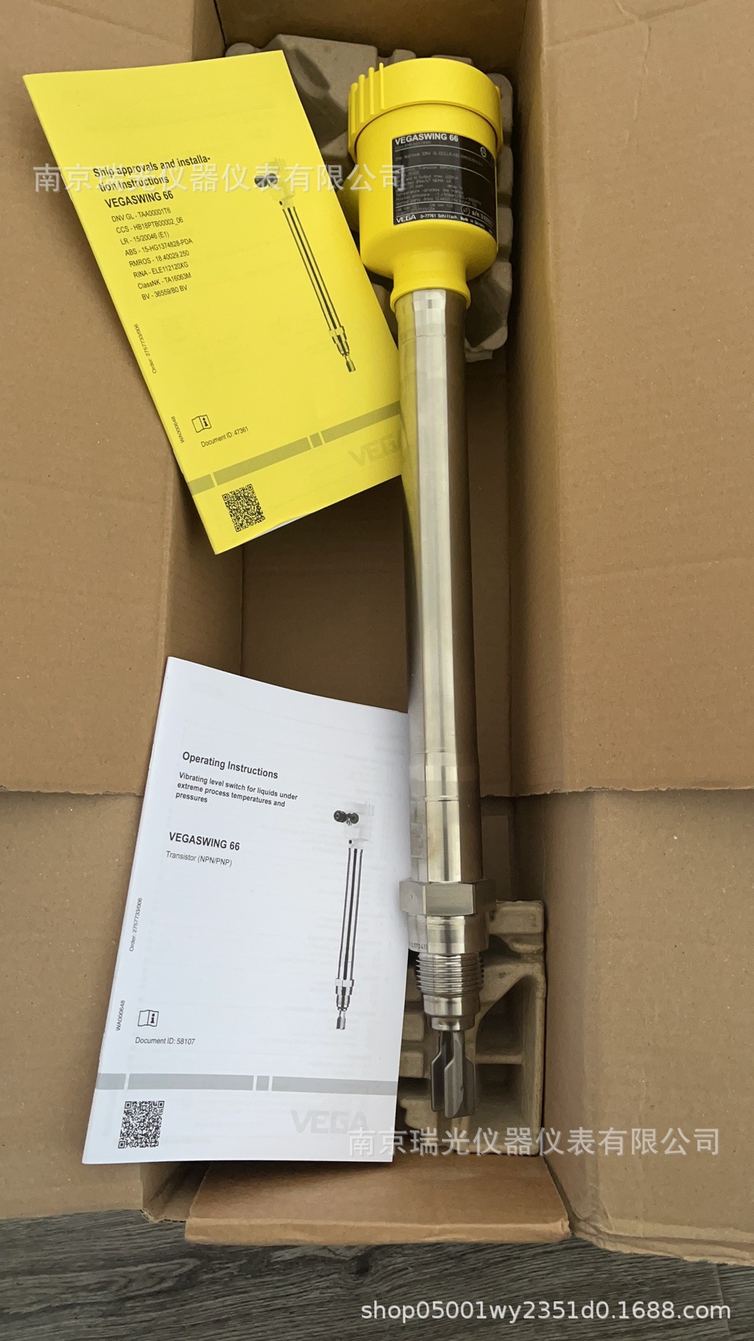 德国VEGAswing66威格音叉液位开关VEGASWING66.AMKABXTKMX