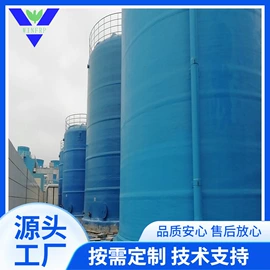 储罐;污水处理设备;玻璃钢