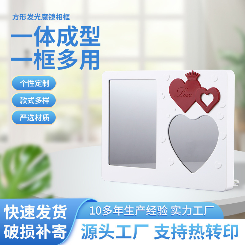Manufacturer Supplies Square Luminous Magic Mirror Photo Frame, Led Square Heart-Shaped Magic Mirror, Creative Makeup Mirror, Simple Photo Frame Display