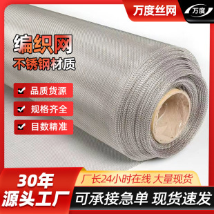 ���P䓽z�W304�����W�ֺY�^�V�Wl����Ŀ�W늺��WƬ���ӾW�S�����l