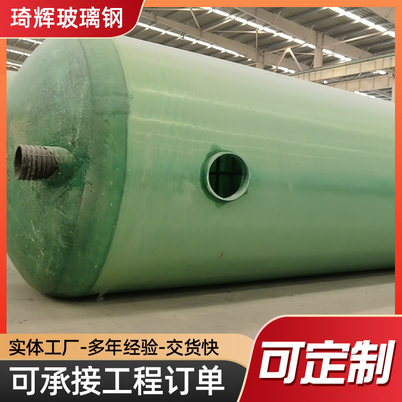 化粪池80m³商场用池深2.7m抗老化耐腐蚀景区别墅公共厕所景区专用