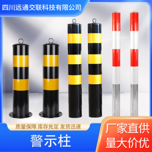 䓹ܼӺ�ʾ����ײ������ ��ͨ���x��·�ϵ���ͣ܇����Ә���܇