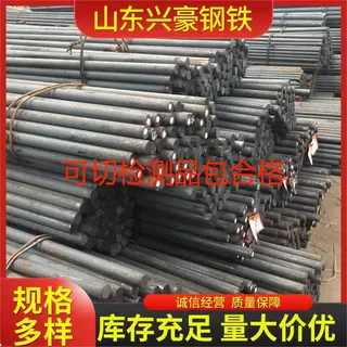 现货hpb300圆钢直径 25 28 32 36 40 九米六米支持检测定尺切割