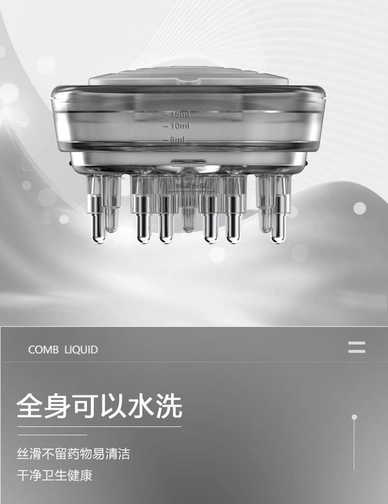 Aplicador de medicina del cuero cabelludo Mino bola medicina peine guía líquida artefacto cuidado del cabello cabeza líquida Willow House aplicador herramienta de tratamiento de cabeza