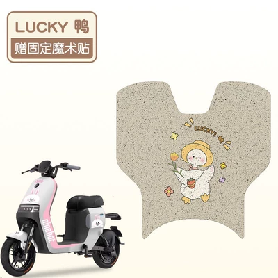 Suitable for No. 9 A2Z Foot Pads, Special Electric Vehicle Foot Pads, Waterproof and Anti-Slip No. 9 Battery Car Seat Cover Decorative Accessories (Electric vehicle foot mat) - lucky-duck