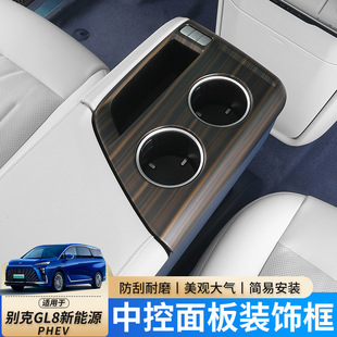 �m���24-25��e��GL8���PHEV/ES�����ľ�y���b��o���b�׼�