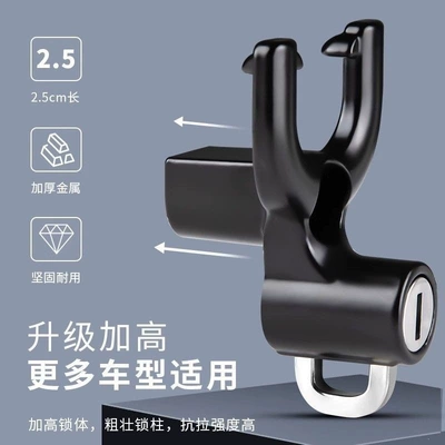 Front-mounted multi-functional universal electric Helmet lock