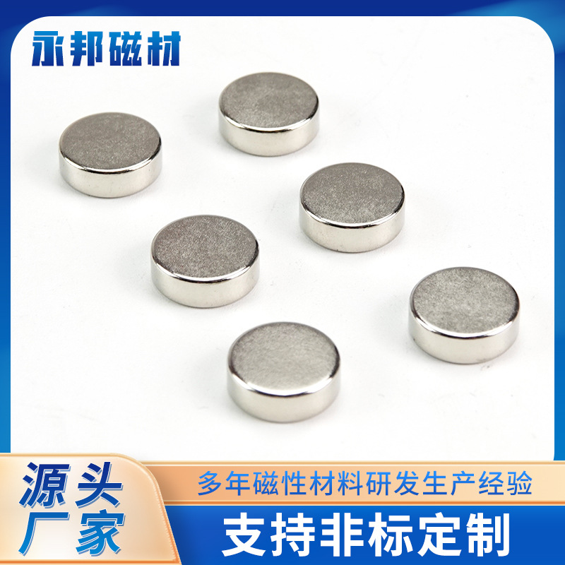 厂家批发圆形磁铁钕铁硼25*2镀锌大量现货处理N35铁磁石磁力磁性