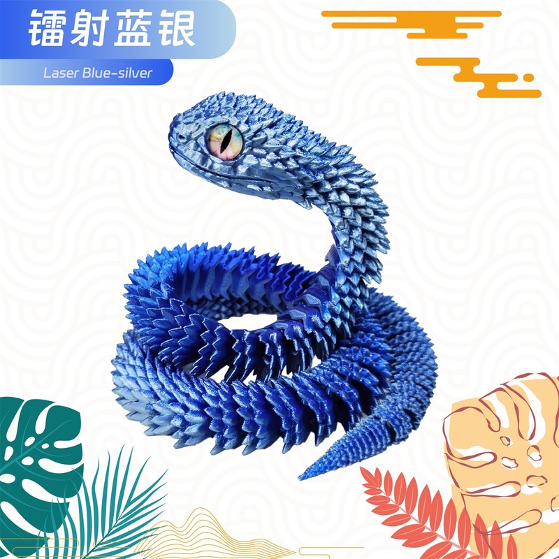 3D打印蝰蛇造景摆件工艺品关节可活动礼品手办装饰儿童礼物玩具|undefined