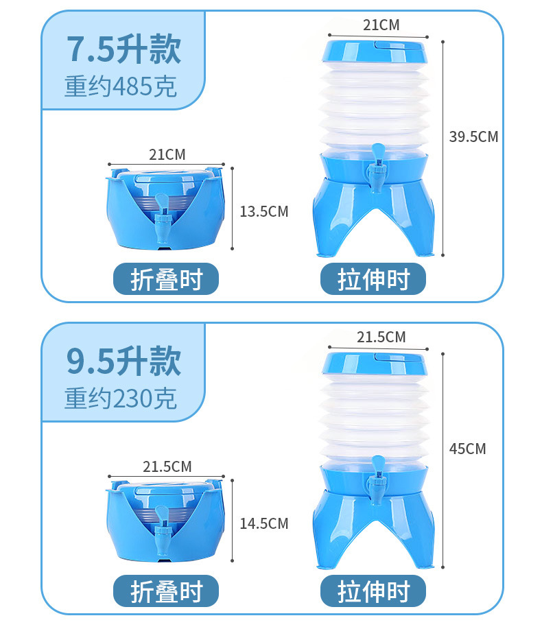 Car-Mounted Folding Water Jug, Portable Water Storage Container for Outdoor Camping and Travel, Beverage and Beer Bucket with Spigot, Extendable Water Bucket