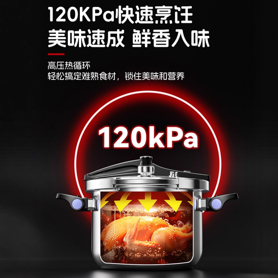 Olla a presión Kangbach Olla a presión de acero inoxidable 304 de una pieza Nueva olla a presión a prueba de explosiones de gas doméstico