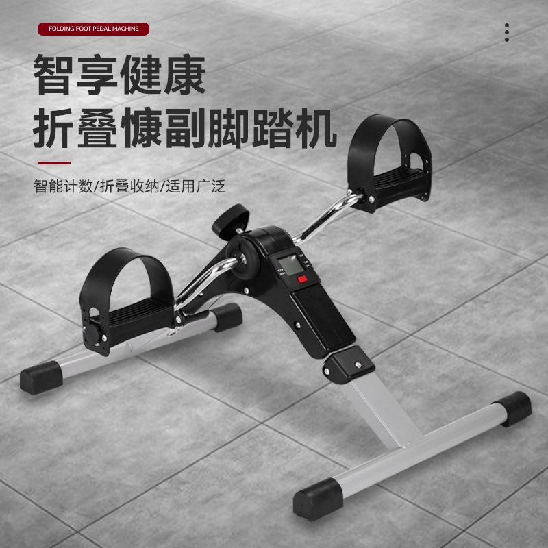 Amazon Foldable Counting Stepper Dual-Purpose Elderly Leg Exercise Bike Home Portable Mini Exercise Bike