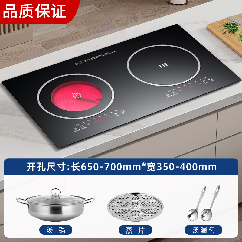 Zuotaoyouping 3500w+3500w-스프 냄비 세트