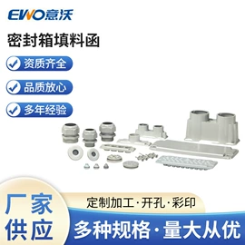 接头;配电箱;电缆接线盒