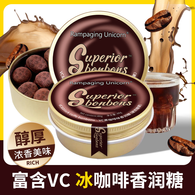 直供冰咖啡糖VC丝滑醇厚香润糖加班犯困清凉硬糖润喉VC无糖提神
