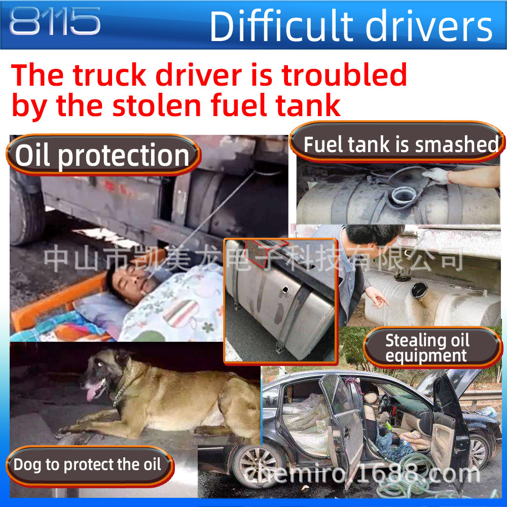 M812-8115 题图D 副本.jpg