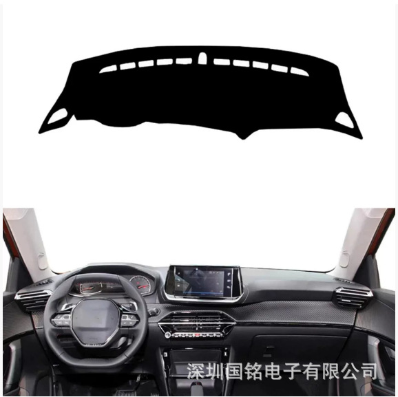 Cross-Border Applicable Peugeot 2008 2019-2022 Car Central Control Dashboard Cover Sun Protection Anti-Slip Light-Proof Mat