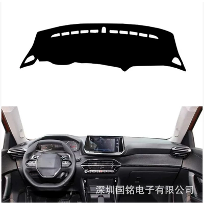 Cross-Border Applicable Peugeot 2008 2019-2022 Car Central Control Dashboard Cover Sun Protection Anti-Slip Light-Proof Mat