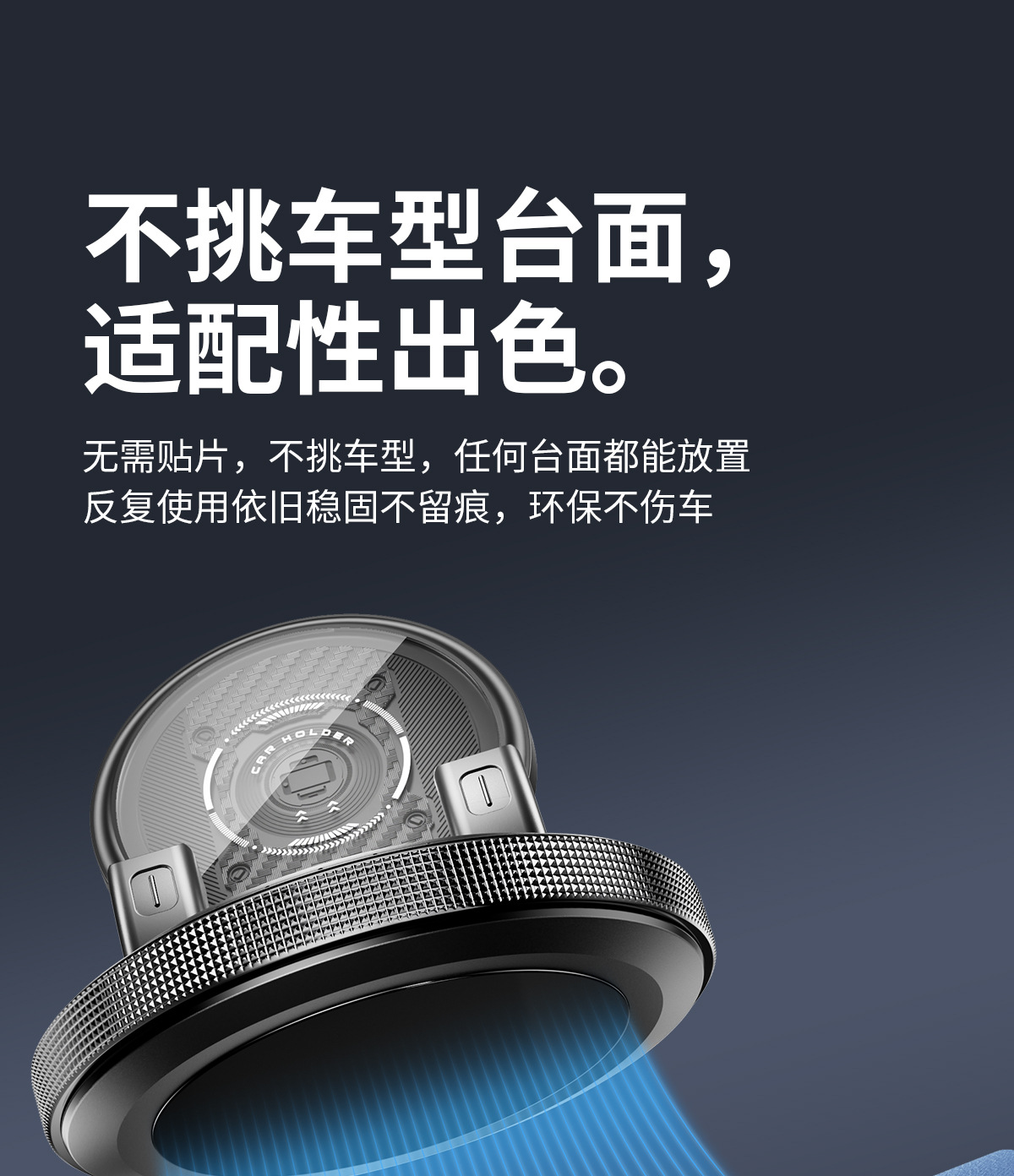 Dashboard Car Phone Holder 360-Degree Adhesive Washable Non-Slip Car Center Console Navigation Support Stand