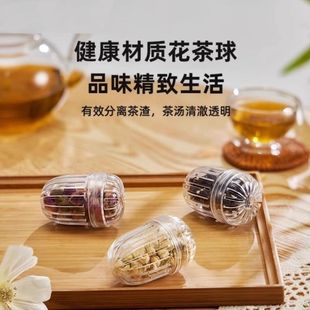 Tea Strainer for Home Use, High-Temperature Resistant Tea Leaf Filter, Tea Brewing Flower Tea Ball, Tea Container, Tea Separator, Tea-Water Separation