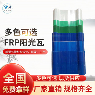 FRPꖹ��� �ɹ��� frp�ɹ�� ��������䓲ɹ��������� ��֬ꖹ��