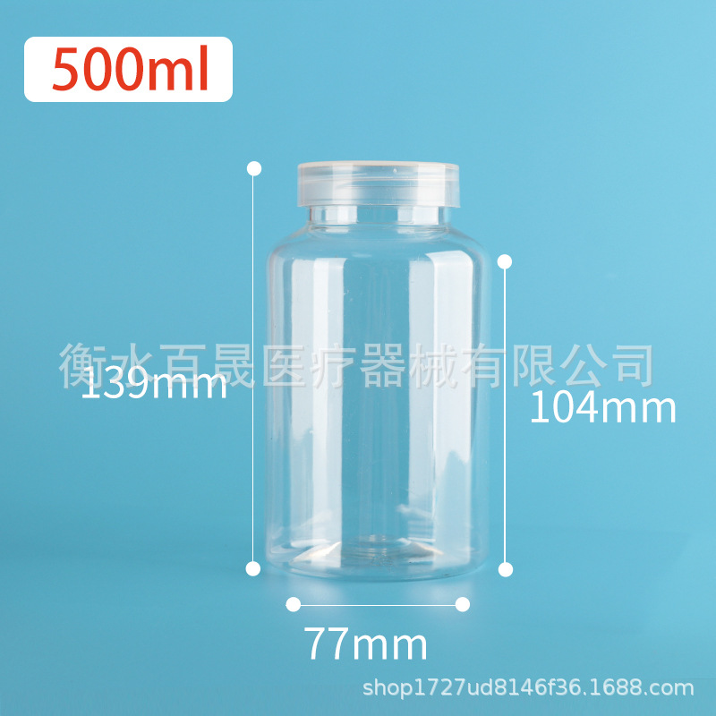 500ml