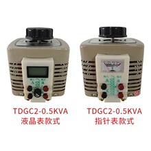{220VTDGC2-500W׃5KWý|ʽ{0-250v
