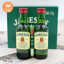 尊美醇愛爾蘭威士忌50ML（Jameson）洋酒 愛爾蘭威士忌小樣小酒版