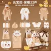 Suitcase, keep warm bar, 22 pieces