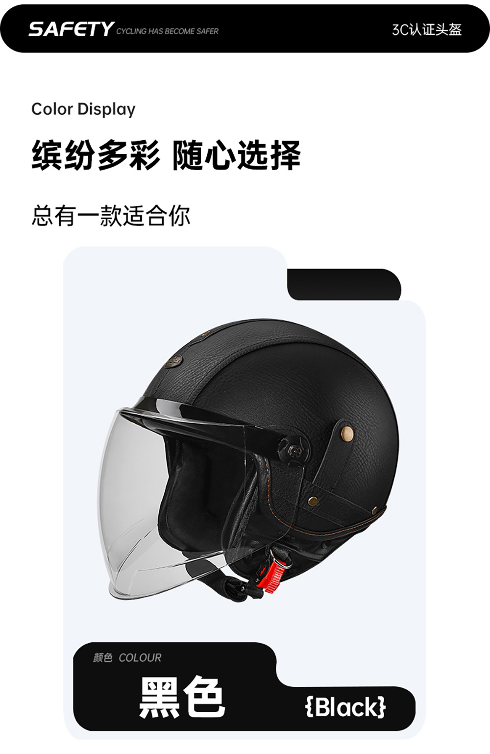 Retro 3C Certified Motorcycle Half Helmet 3/4 Leather Helmet for Men and Women, Motorcycle Helmet, Electric Vehicle All-Season Warm Safety Helmet