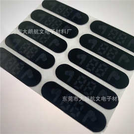 PC亚克力 PVC显示屏面板镜片 PET加硬防刮耐磨 材质0.125~5mm