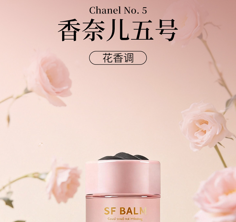 New high-end car air freshener, long-lasting deodorizing solid fragrance balm for cars and bedrooms
