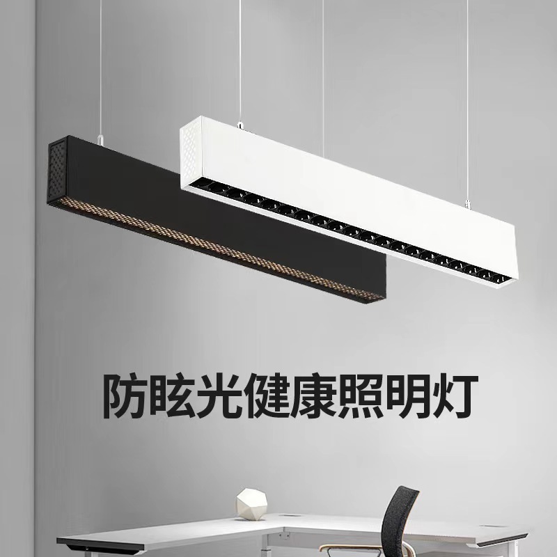 定制LED办公灯长条灯创意吊线灯明装格栅灯智能防眩蜂窝网线条灯-阿里巴巴