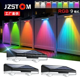 太阳能灯;驱虫驱鼠器;草坪灯